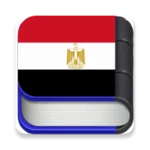 Logo of الخدمة المدنية android Application 